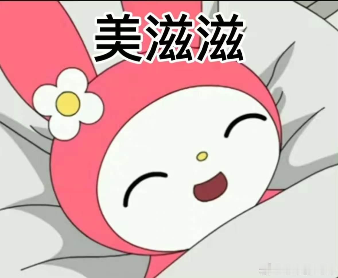 这才是六一应该有的样子 年岁慢慢走到三十关口，内心依旧住着一个小朋友，六一不用端