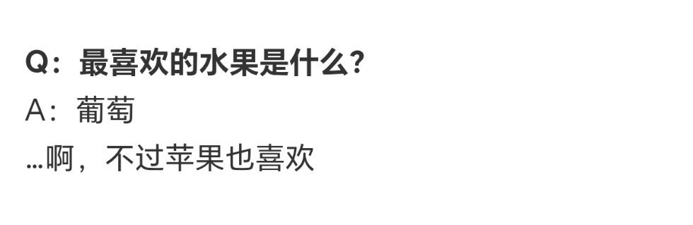 gszz，全世界最爱葡塑自己的人，最爱葡萄之人 