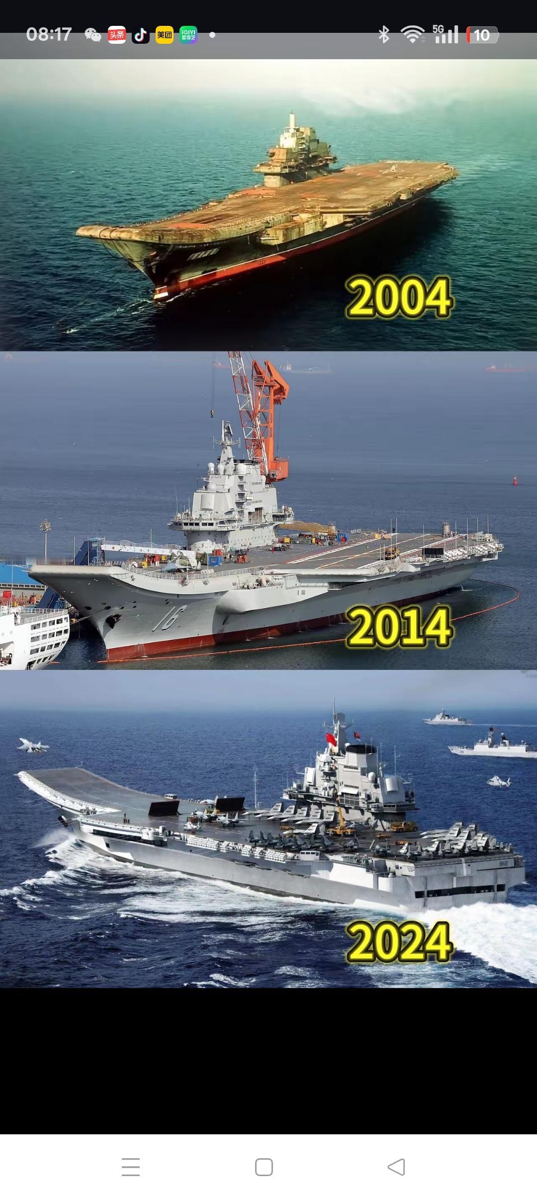 中国首艘航母辽宁舰诞生记
      1、瓦良格号的购入
      瓦良格号航