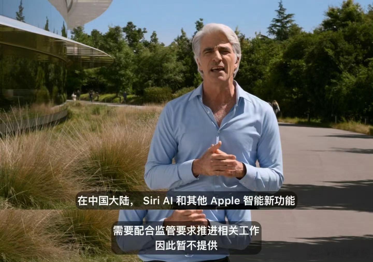 国行iPhone 悬着的心终于死了好消息：Apple Intelligence大