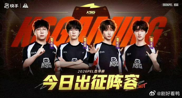 PEL春季赛第四周突围赛PEL春季赛第四周突围赛看点拉满🎮，16支战队重新集结