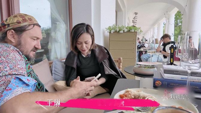 剧本都写不出王琳莫斯科这幕 王琳逛乌兹达尔咖啡店，竟碰到认识玛莎的校友，帮她联系