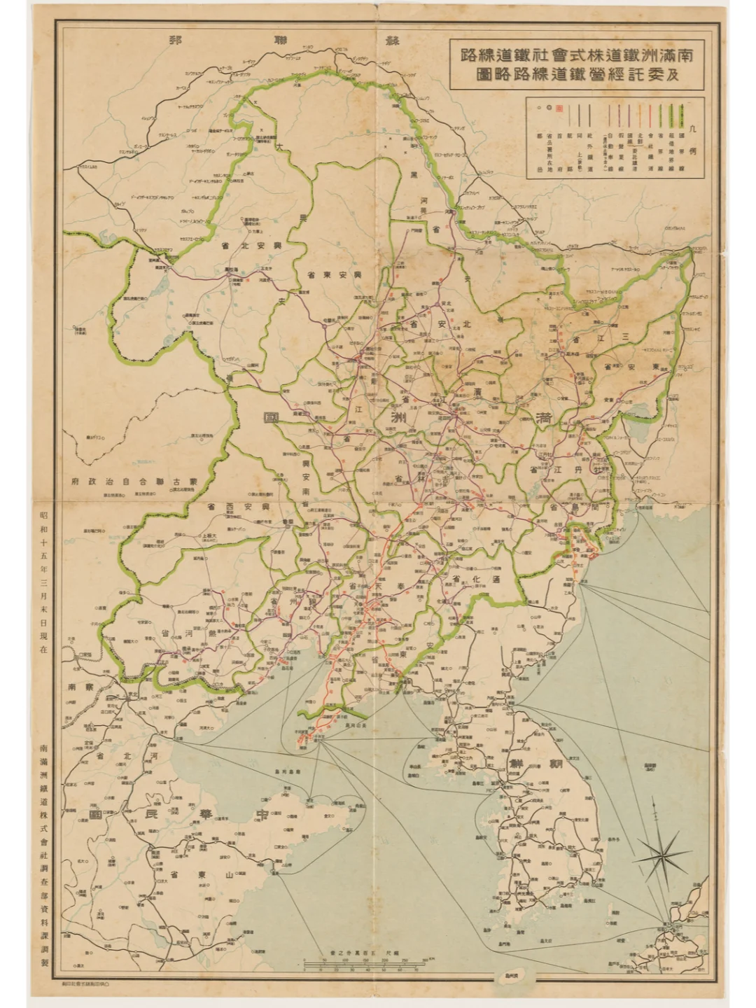 1940年日绘南满洲铁道线路图