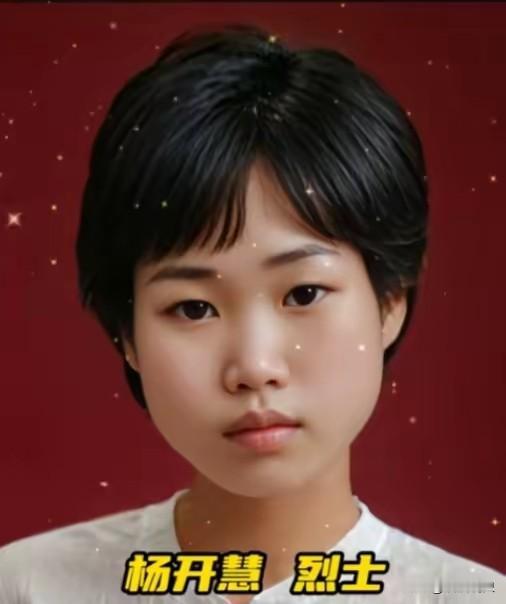 杨开慧烈士牺牲前，搂着儿子毛岸英轻声说：“如果你们将来能够看见你们的爸爸，就对他
