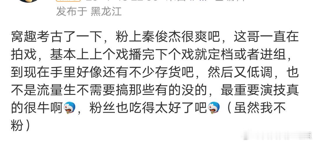 实则自家孩子现在存货不多了，他还想歇一阵别歇了啊！！不爱营业那无缝进组能不能做到