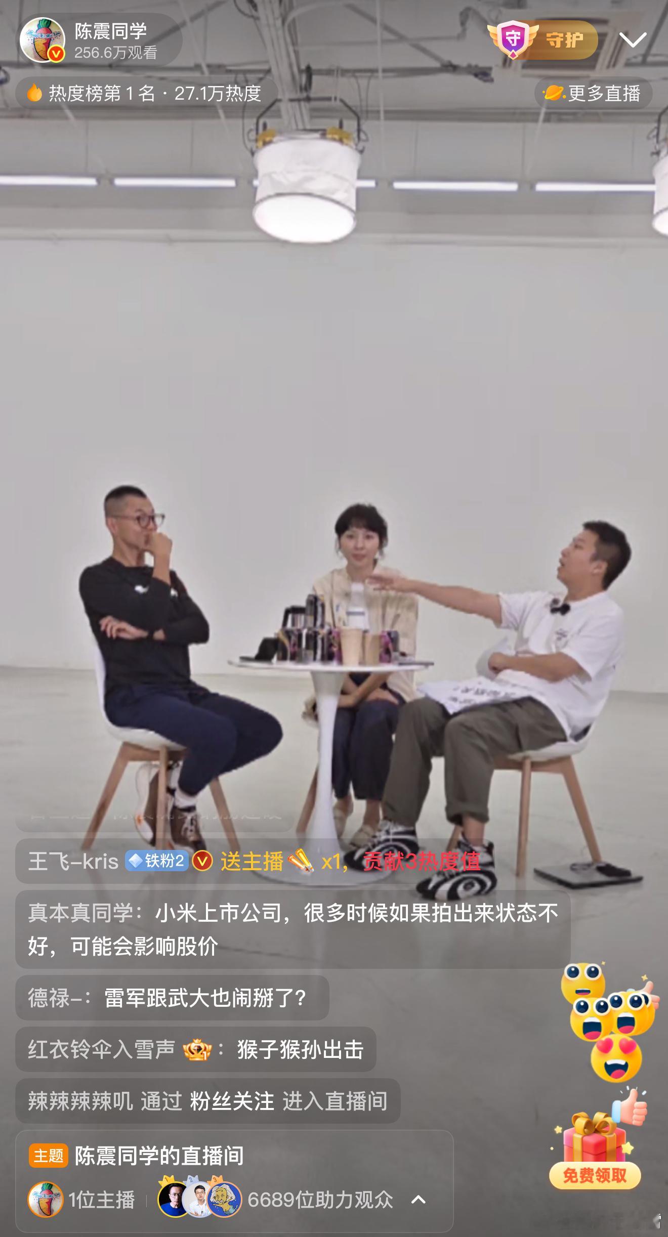 陈震 赛车星冰乐看了会儿双方直播，说实话看不下去了，两边都在装糊涂，说白了就是谁