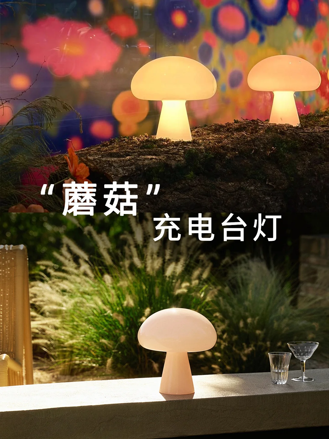 我宣布这是我最爱的充电台灯  新色太温柔了