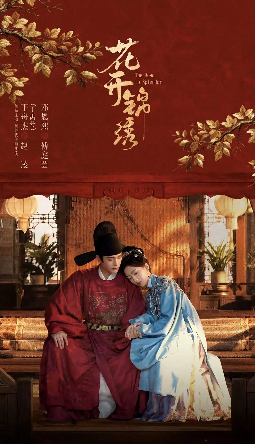 豪爽重情的私盐贩子赵凌虽出身草莽，却心怀壮志，他结识了遭人诬陷私通的世家名媛小姐