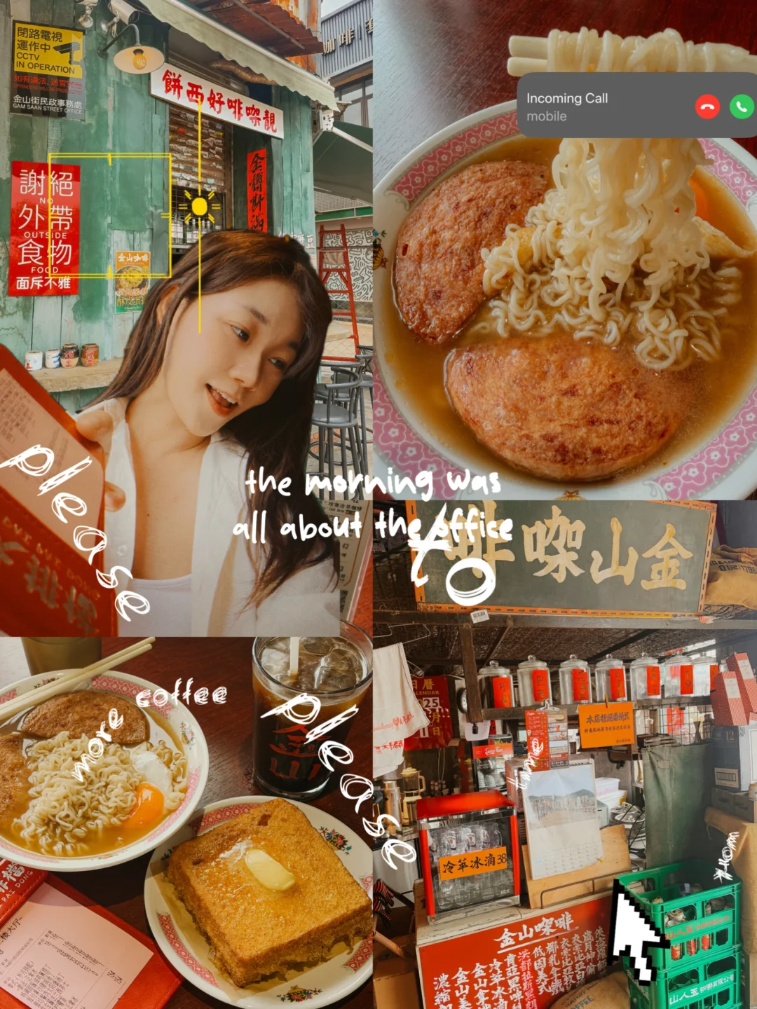 座標海口❤️竟然有那麼古早港風的茶餐廳