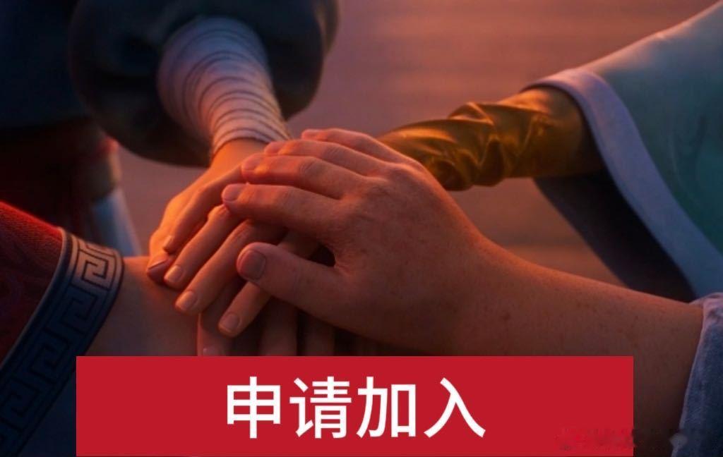 电影八仙走对圈子跟对人 难得一见接地气的群像喜剧🎭八仙无光环无超能力，靠默契配