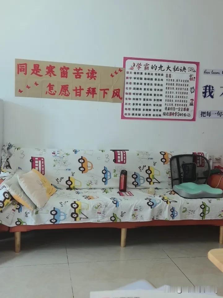 是的，同是寒窗苦读，怎愿甘拜下风？孩子，上一样的课，一天八节，起早贪黑，你怎么可