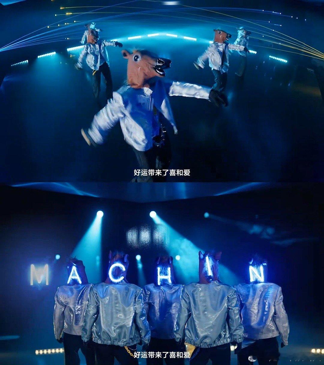 这怕不是马年春晚押题王吧今年春晚最大剧透来自非人类 机器人预定春晚爆款！跳《好运