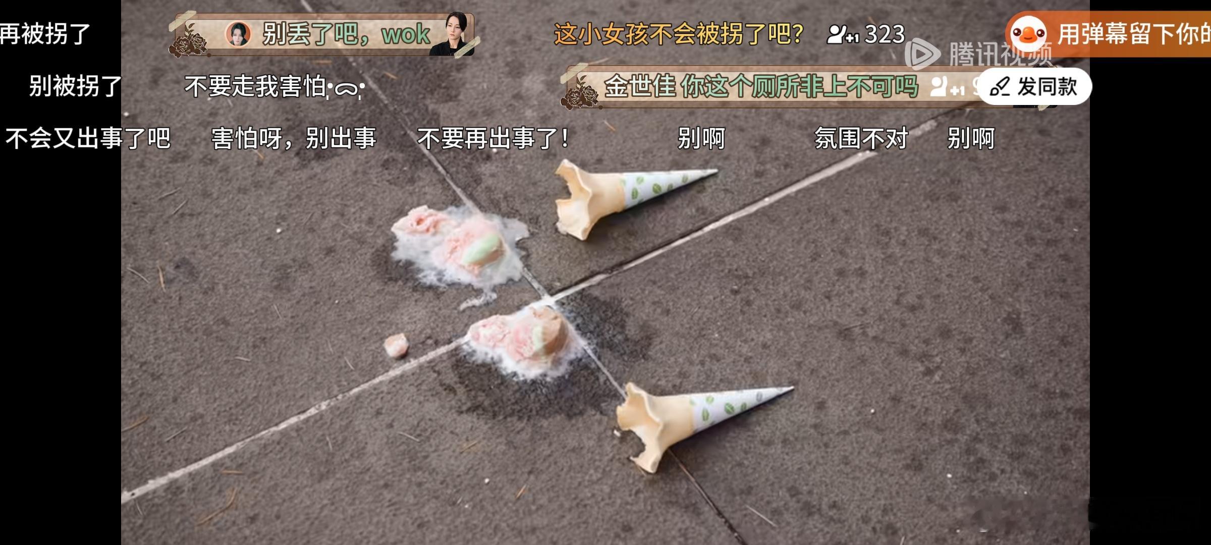 我刚追完啊啊啊啊，怎么卡在这里[泪奔][泪奔][泪奔] ​​​
