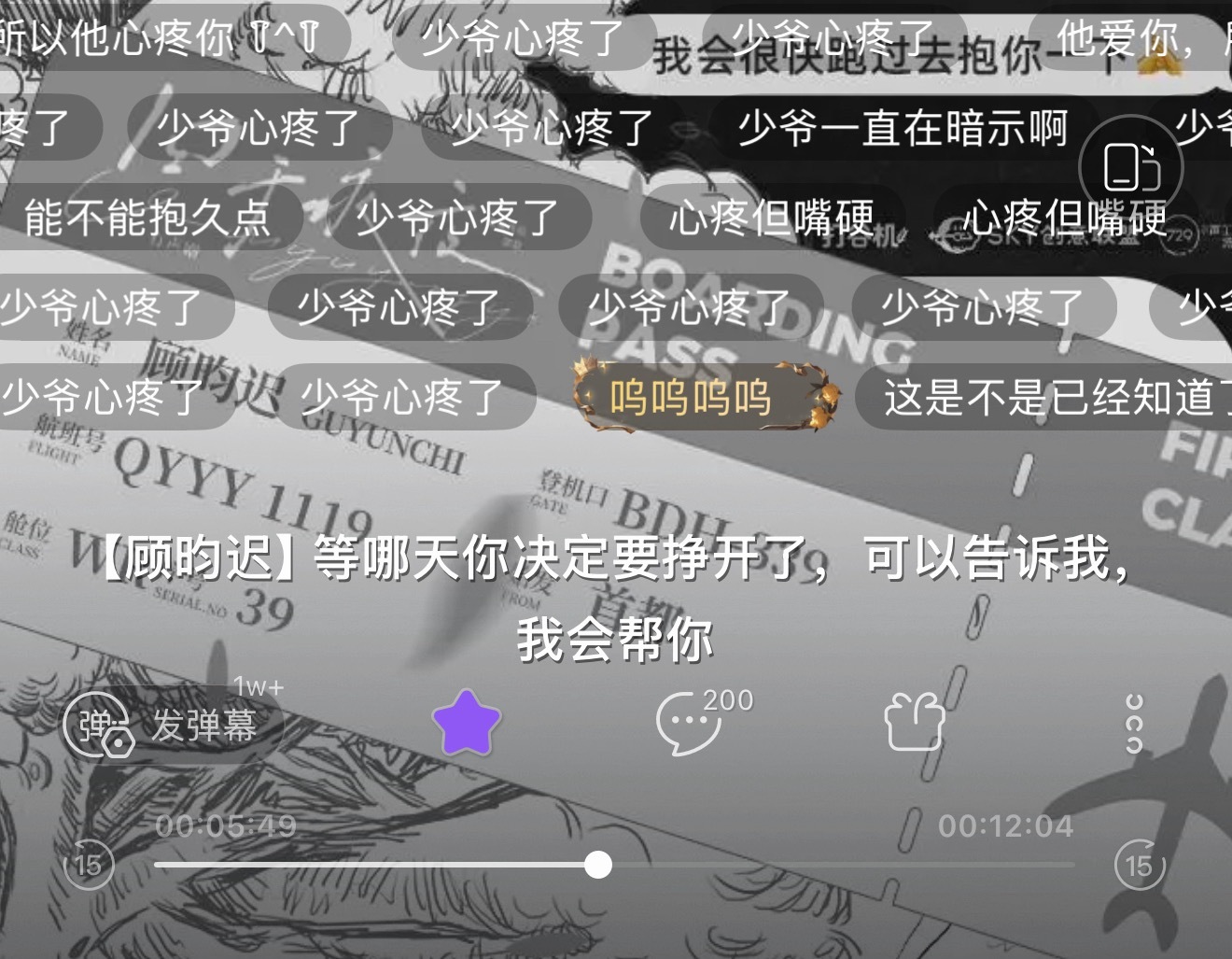 小温小顾 幸福永驻 