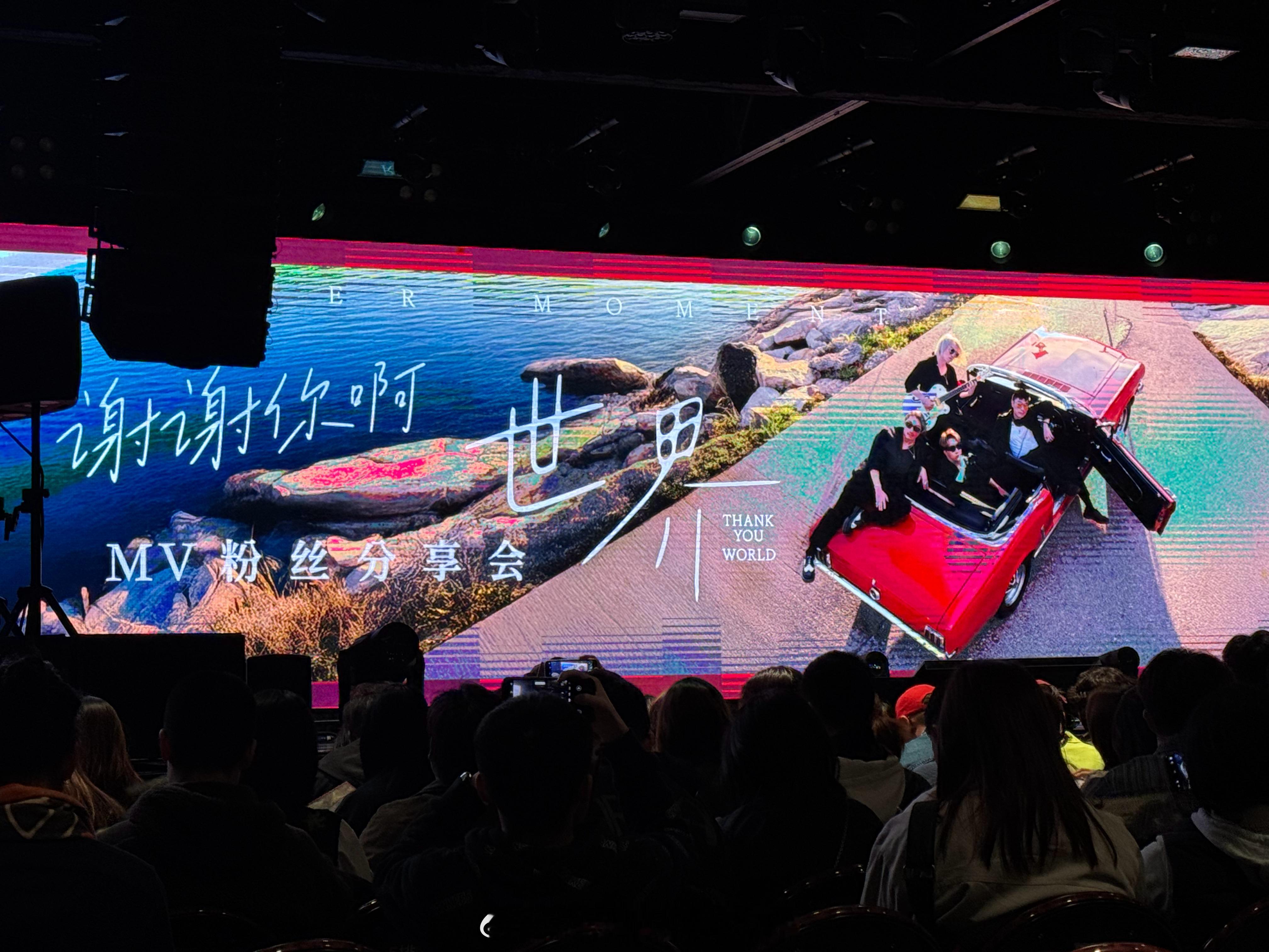 又是因为Supper Moment从北京飞来广州SupperMoment谢谢你啊