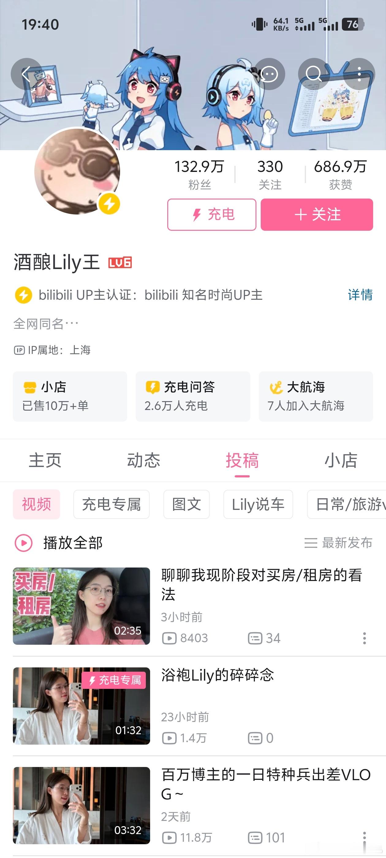 关于车企该不该请擦边博主的这个问题，其实吧，本着严谨负责任的原则，我去看了一下人