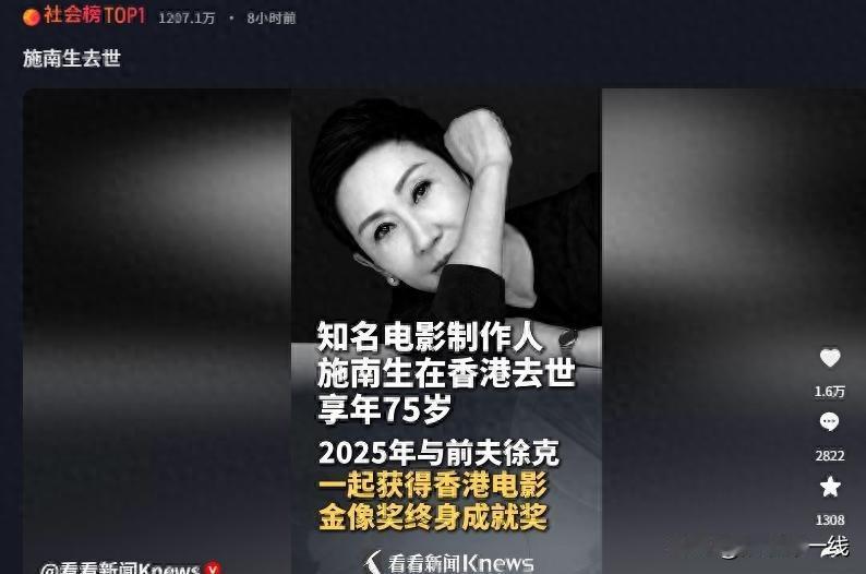 新艺城七怪现状：2人离世，1人服刑，2人半隐退，只有他最圆满

施南生7月13日
