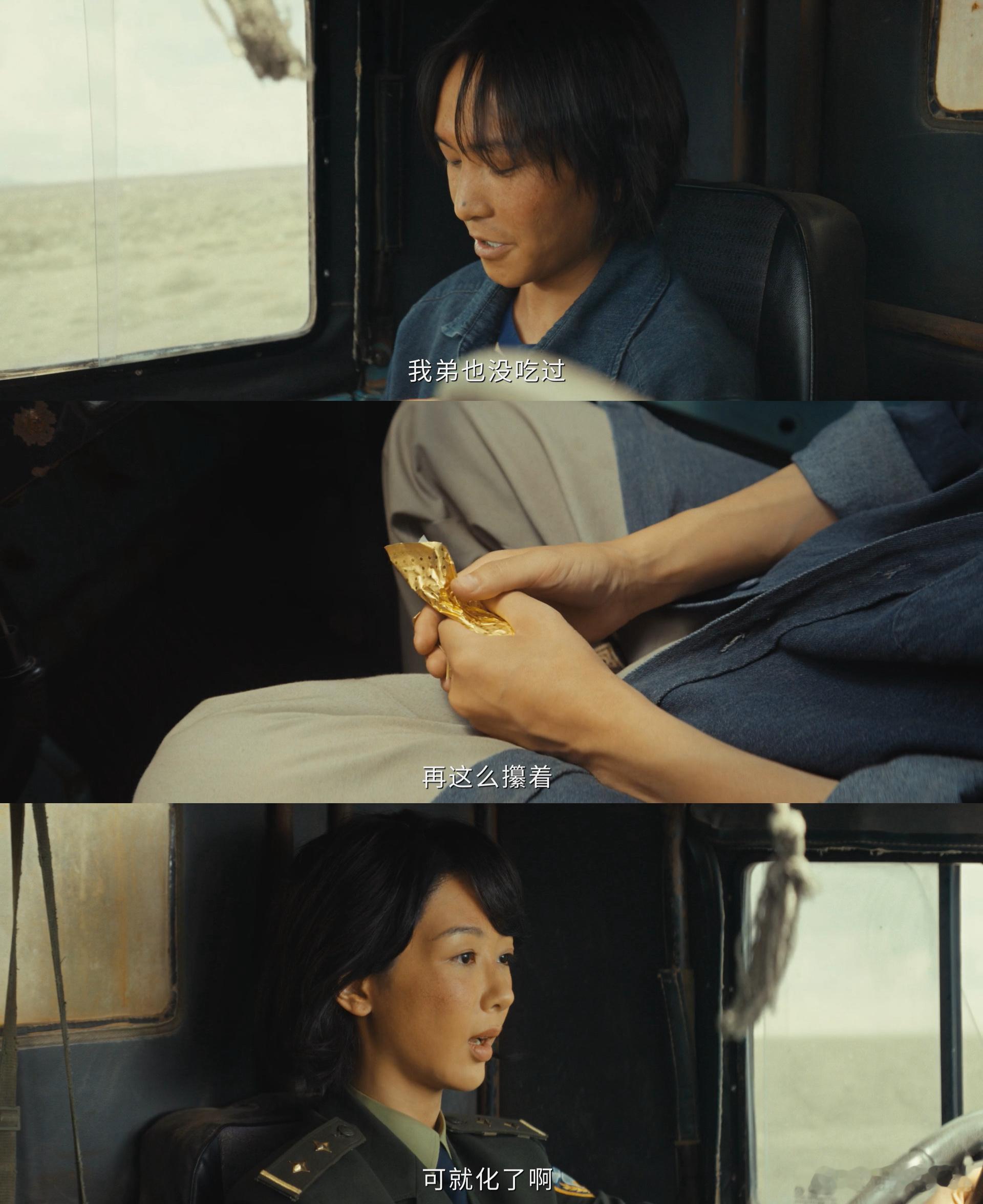 生命树的遗憾是什么 贺清源和旺姆之间的温柔太戳泪😭，一个默默守护，一个悄悄在意