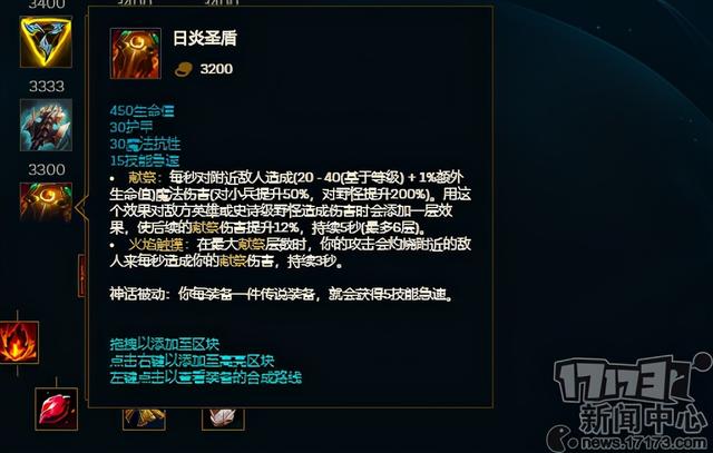 打野|LOL日炎神教又火了？浅谈新版本T0英雄，石头人成唯一真神