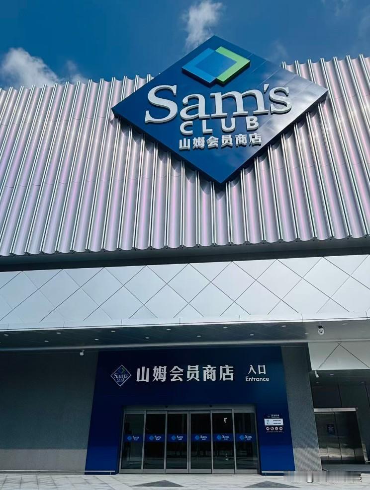 石家庄山姆将于8月21日正式开业。据了解，石家庄山姆不但是石家庄第一家，也是河北
