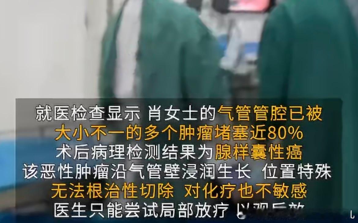 37岁女子备孕拒体检确诊癌症晚期备孕不更应该确保自己身体健康吗？全套体检肯定是必