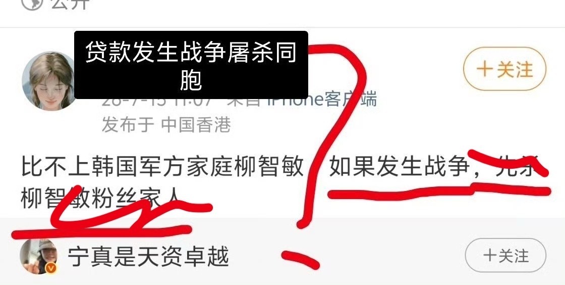 宁艺卓下场挂素人rh电影推荐起来 77寿司发起来 rh运动员点赞起来 不要带走福
