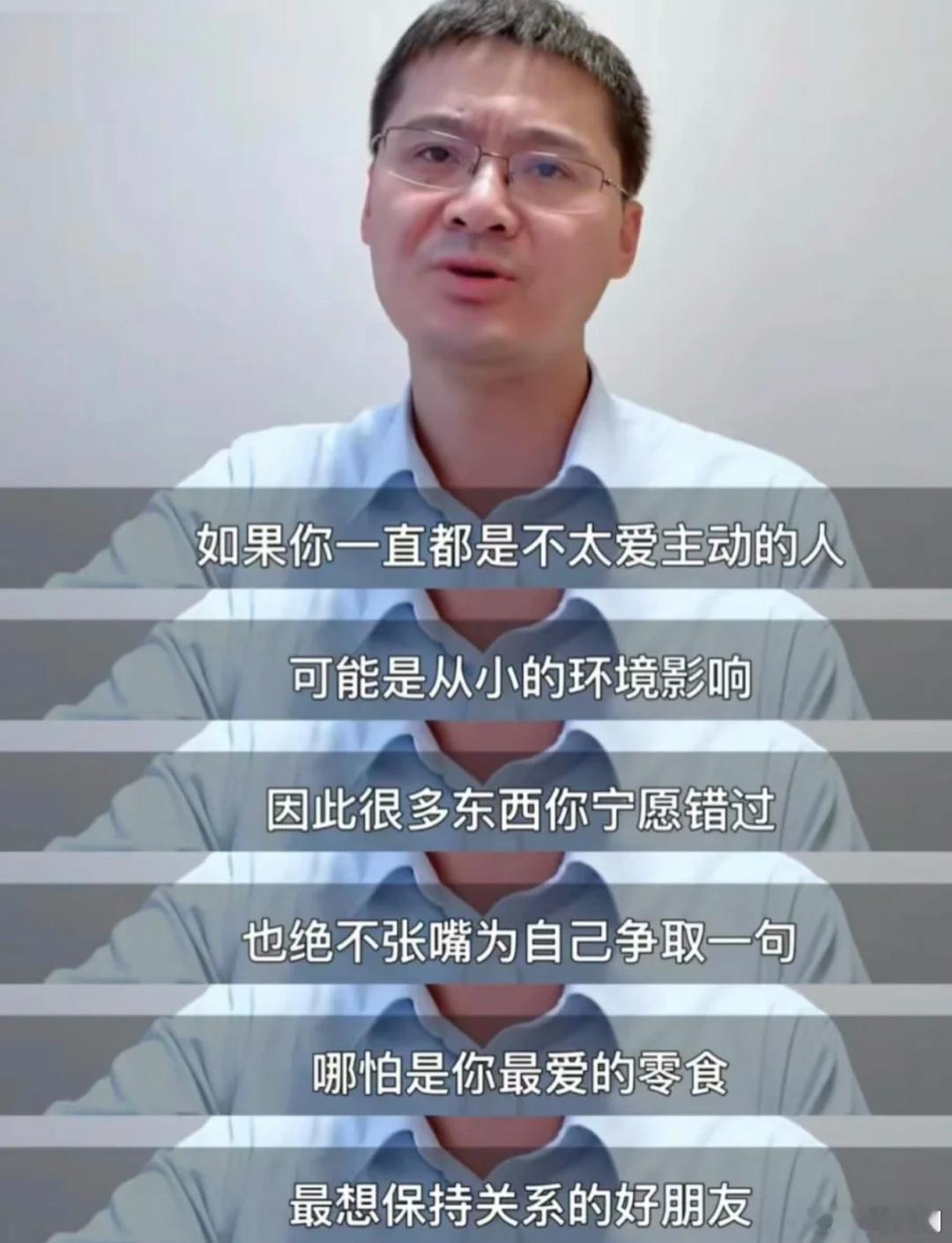 拧巴的人需要有耐心的爱人 ​​​