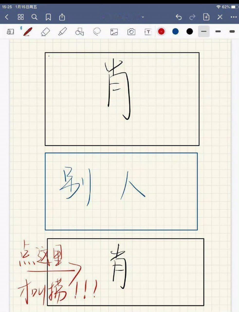 还有不会捞自家的不！！！看图 图1 图2 图3 #肖战# ​​​