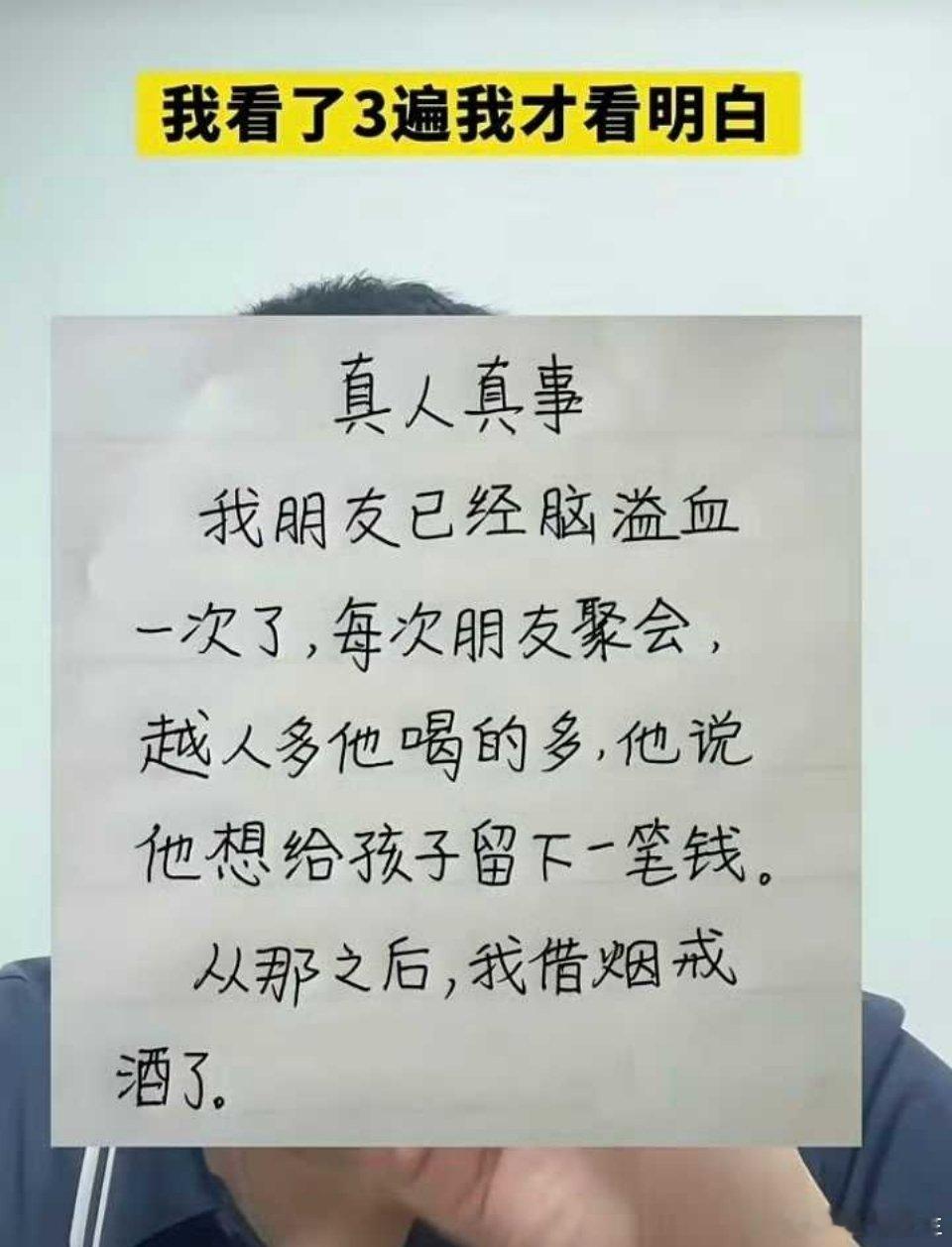 看明白了吗？ ​​​