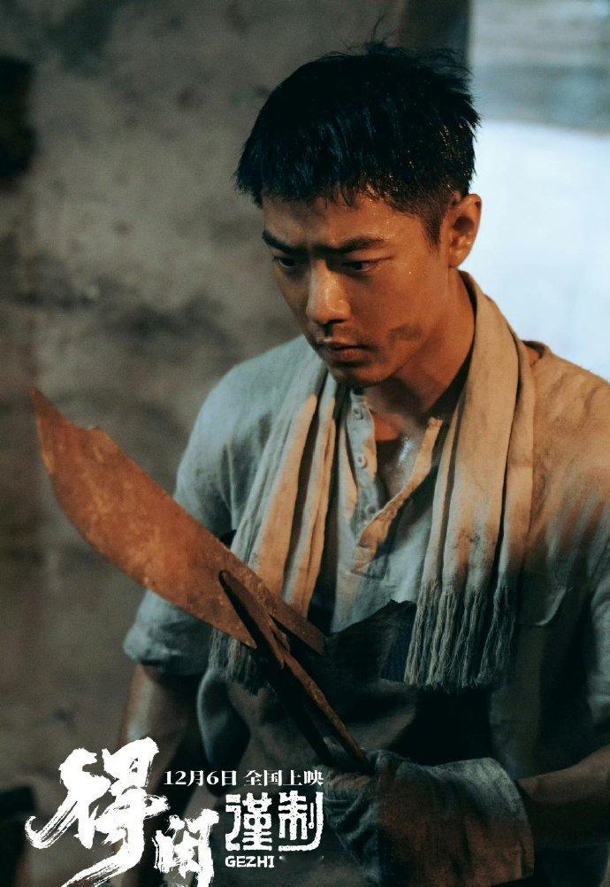 肖战的荧幕代表作 肖战电影得闲谨制repo 肖战的荧幕代表作，肖战电影得闲谨制r