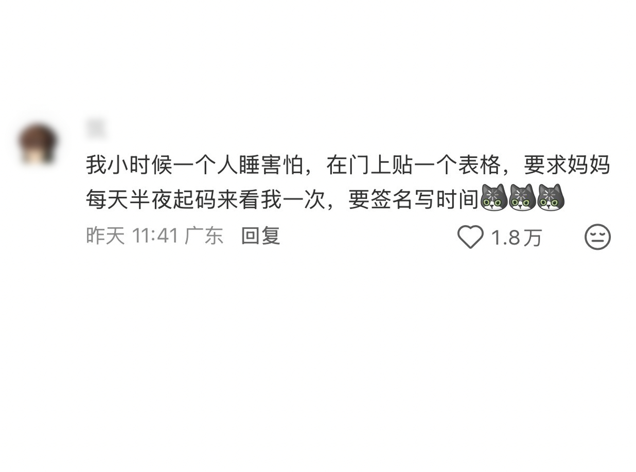 担心自己交代的事没着落怎么办？小小年纪就领悟了管理的闭环思维，不能只靠口头喊，要