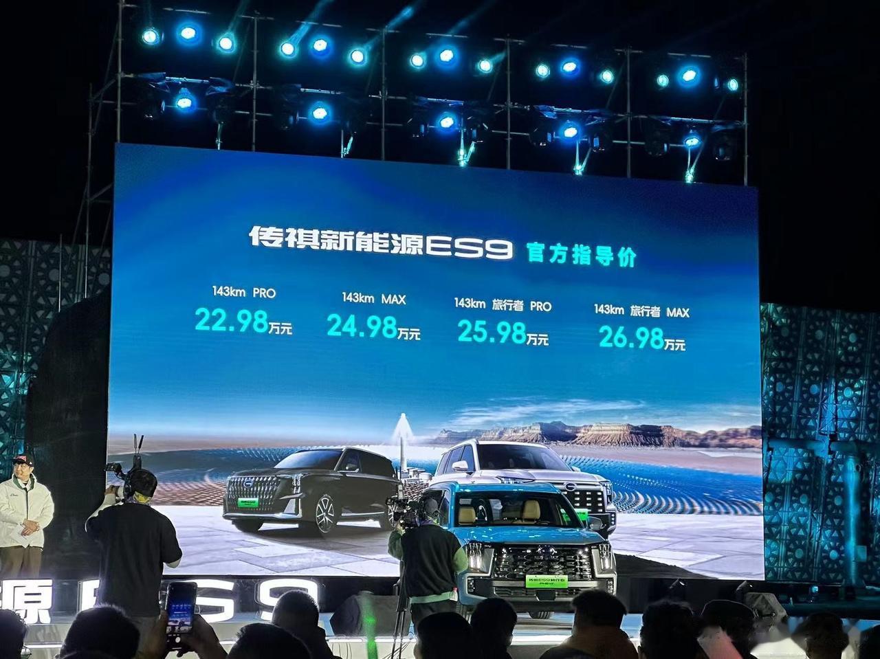 相同品牌，油电同价，你会怎么选呢？

最近这两年，新能源车型的竞争是越来越激烈了