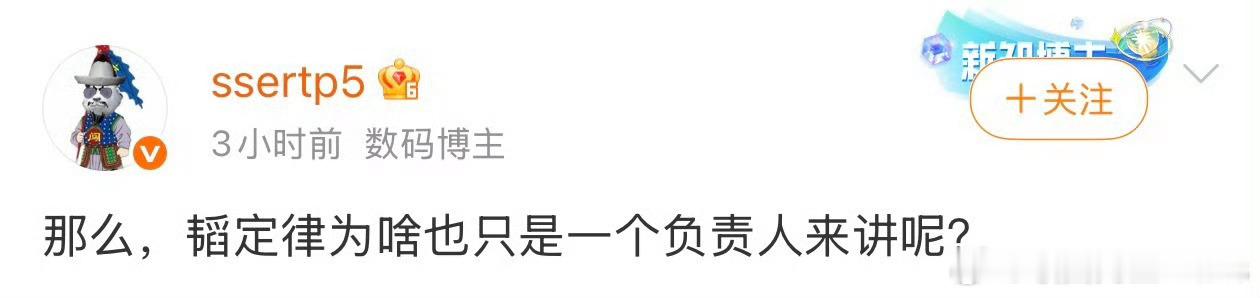 “只是”？？他不问问豆包，何庭波是谁？[doge] ​​​