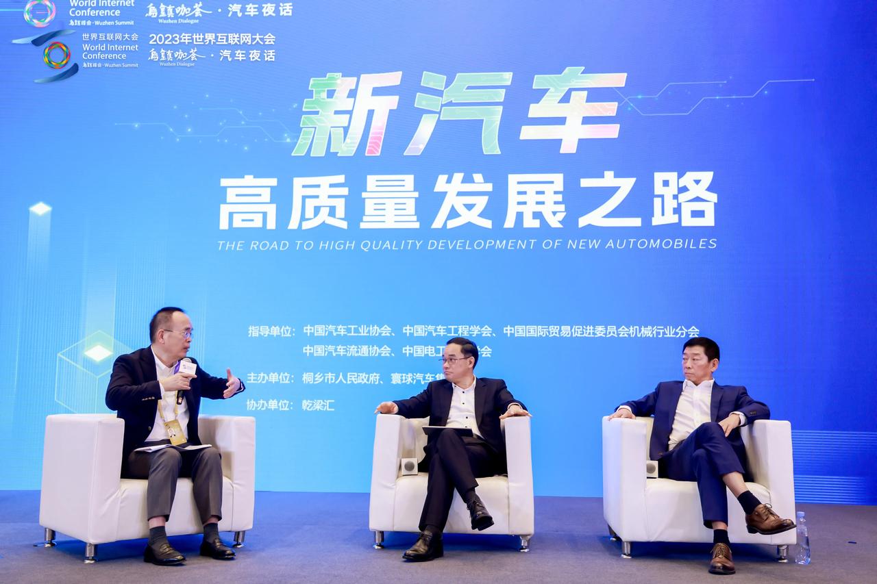 魏建军谈汽车高质量发展，强调底线思维和长期思维

 
11月9日举办的2023年