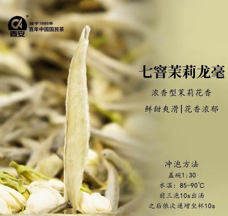 曹云金儿子空降直播间，网友纷纷表示很可爱！曹云金 相声 茶叶 茉莉花茶