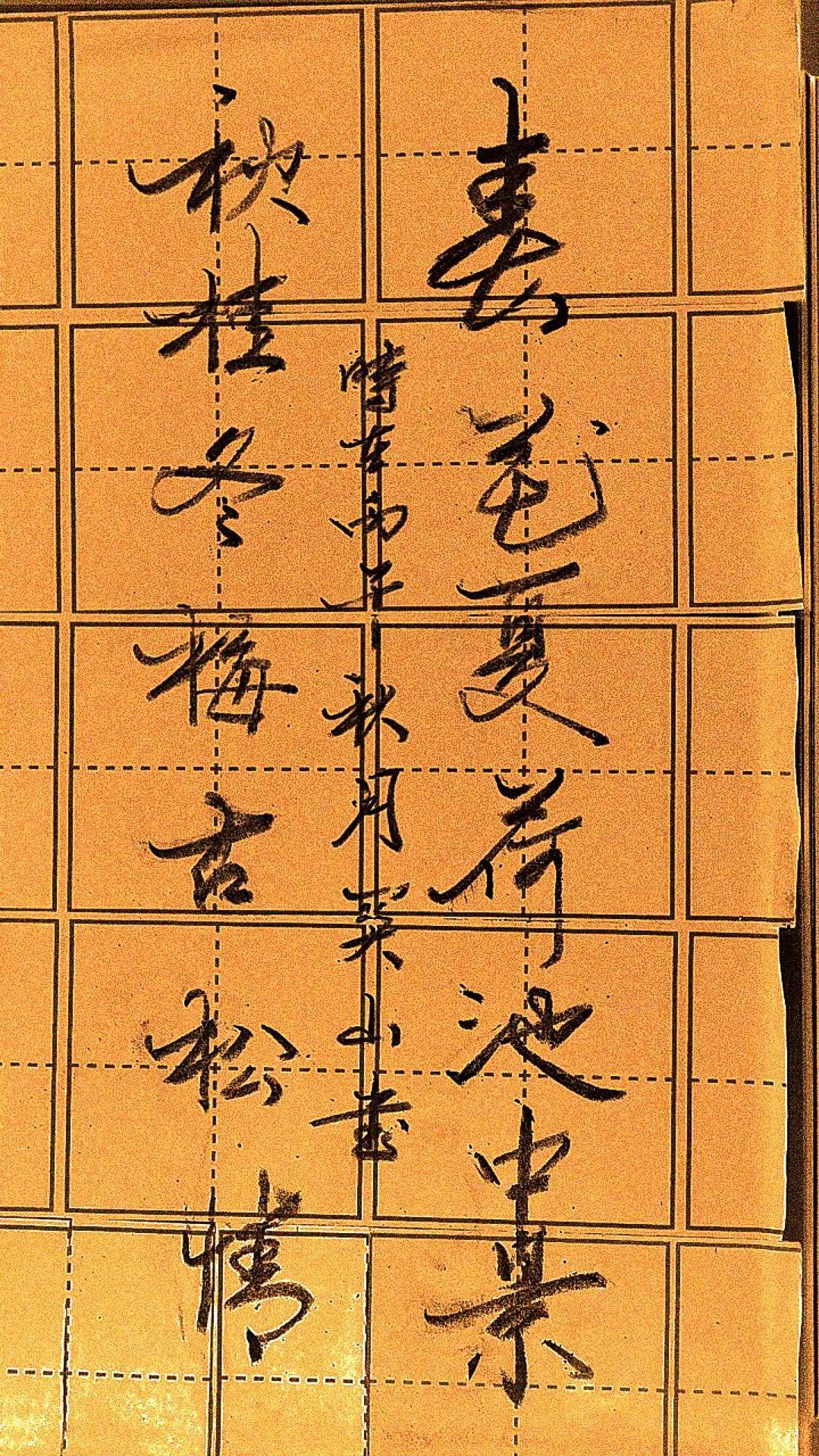 书法是一门寂寞的艺术