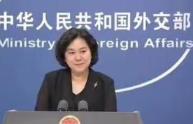 面对美国仗着实力在台海胡来，这次咱们的反击可真让人扬眉吐气！111.5亿美元对台