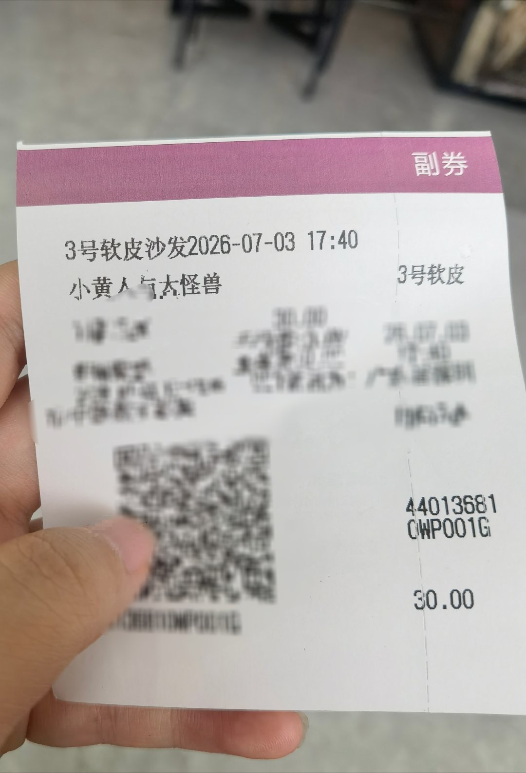 嘿嘿来看小黄人了！ 