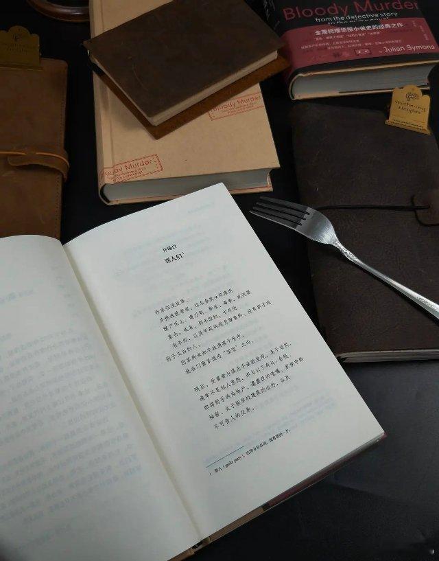 知書club 再版书丨《西方侦探小说史》原著首版于1972年，本书以1992年最