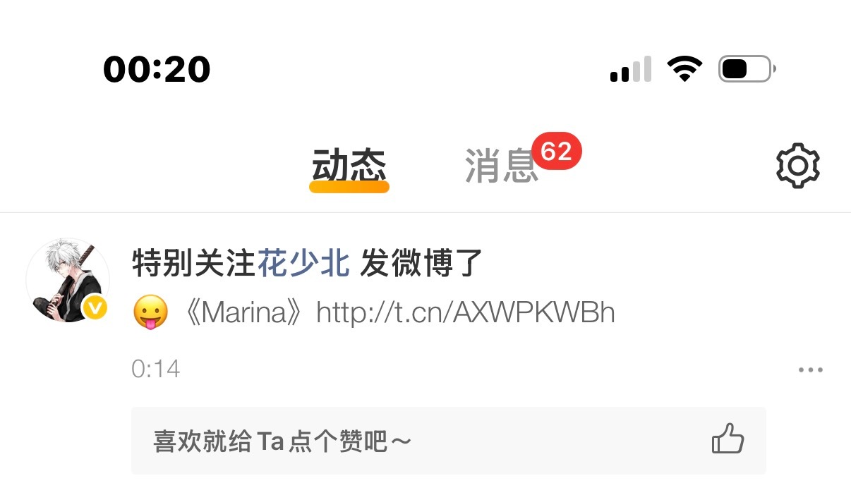卧槽？！！！！！诈尸了 [捂嘴哭] 两年多没有你的消息听着听着很想哭是啥意思 ​