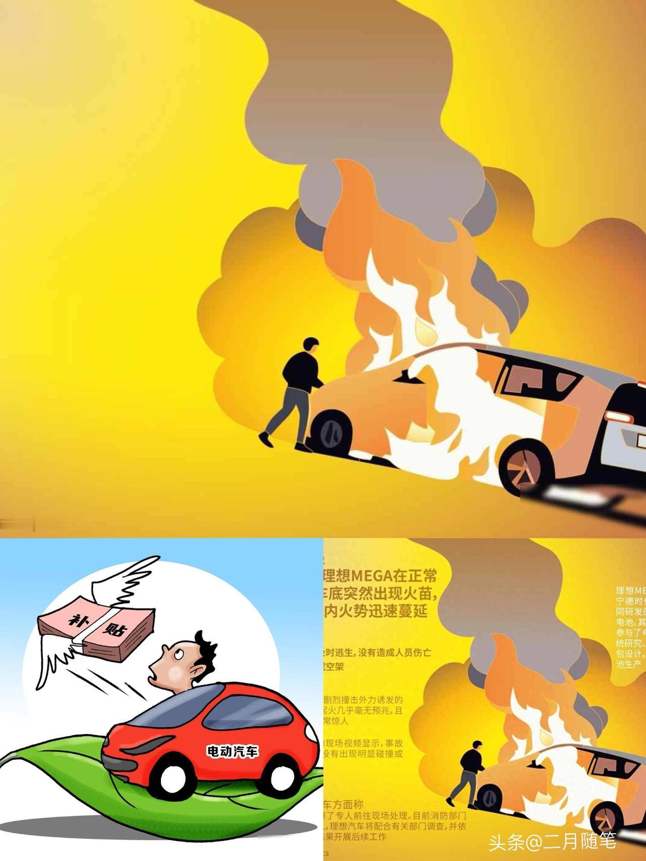 从爆燃到逃生仅10秒！
理想车主神操作躲过死劫！

10秒生死逃亡！
去年10月