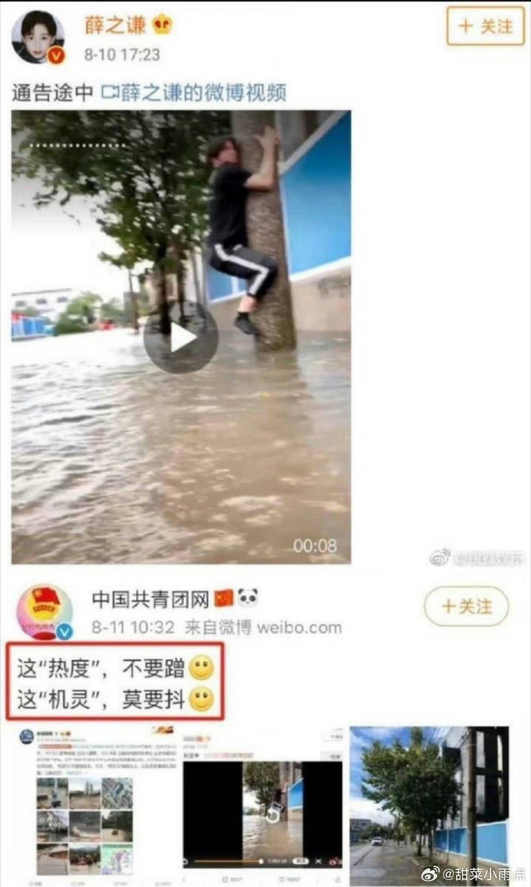 李雨桐善良的人才配得抑郁症姐姐别发了，给人提供思路了，这种人怎么会得抑郁症呢姐姐