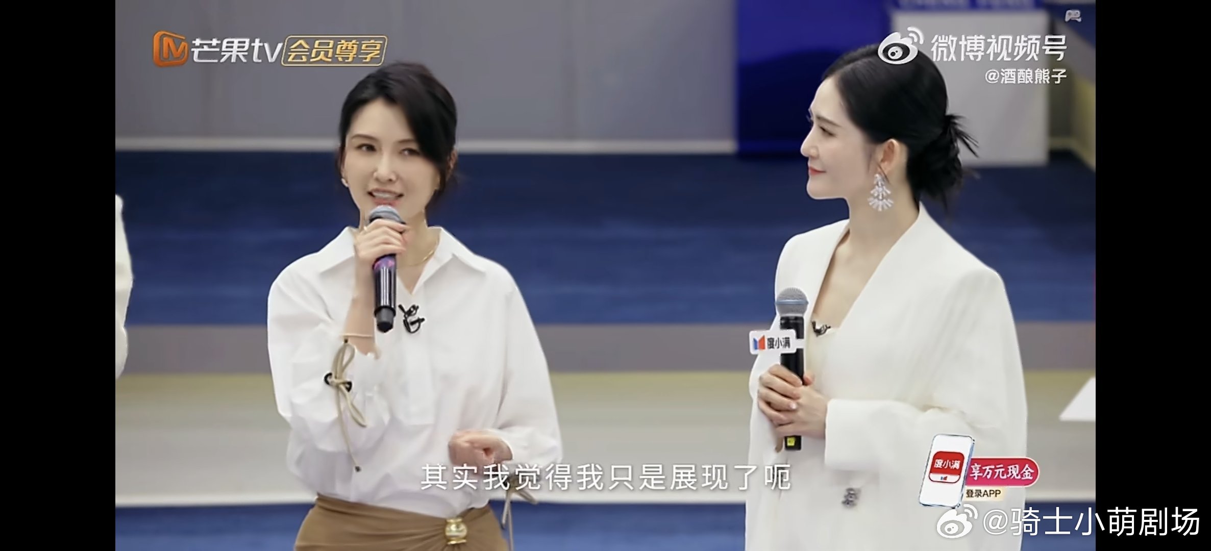 徐洁儿没有人亮灯乘风2026一公选歌组队真的看不懂，徐洁儿舞台表现稳定，高音出色