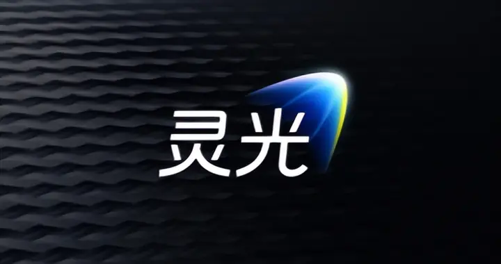 30秒生成！靈光閃應用升級：普通人也能用AI創作小游戲