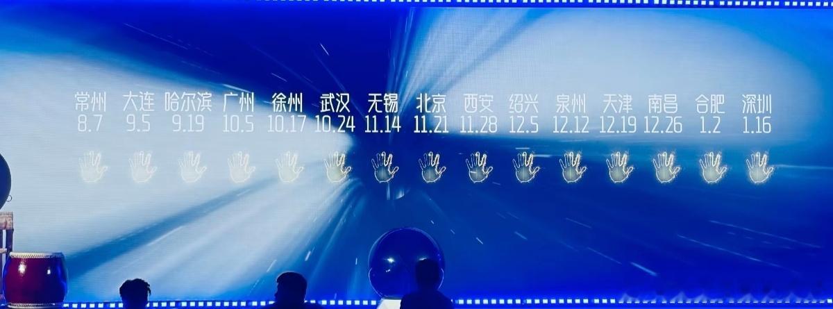 李玉刚🍒李玉刚巡演官宣33城 来自六一儿童节的惊喜，「李玉刚·刚好遇见你」20