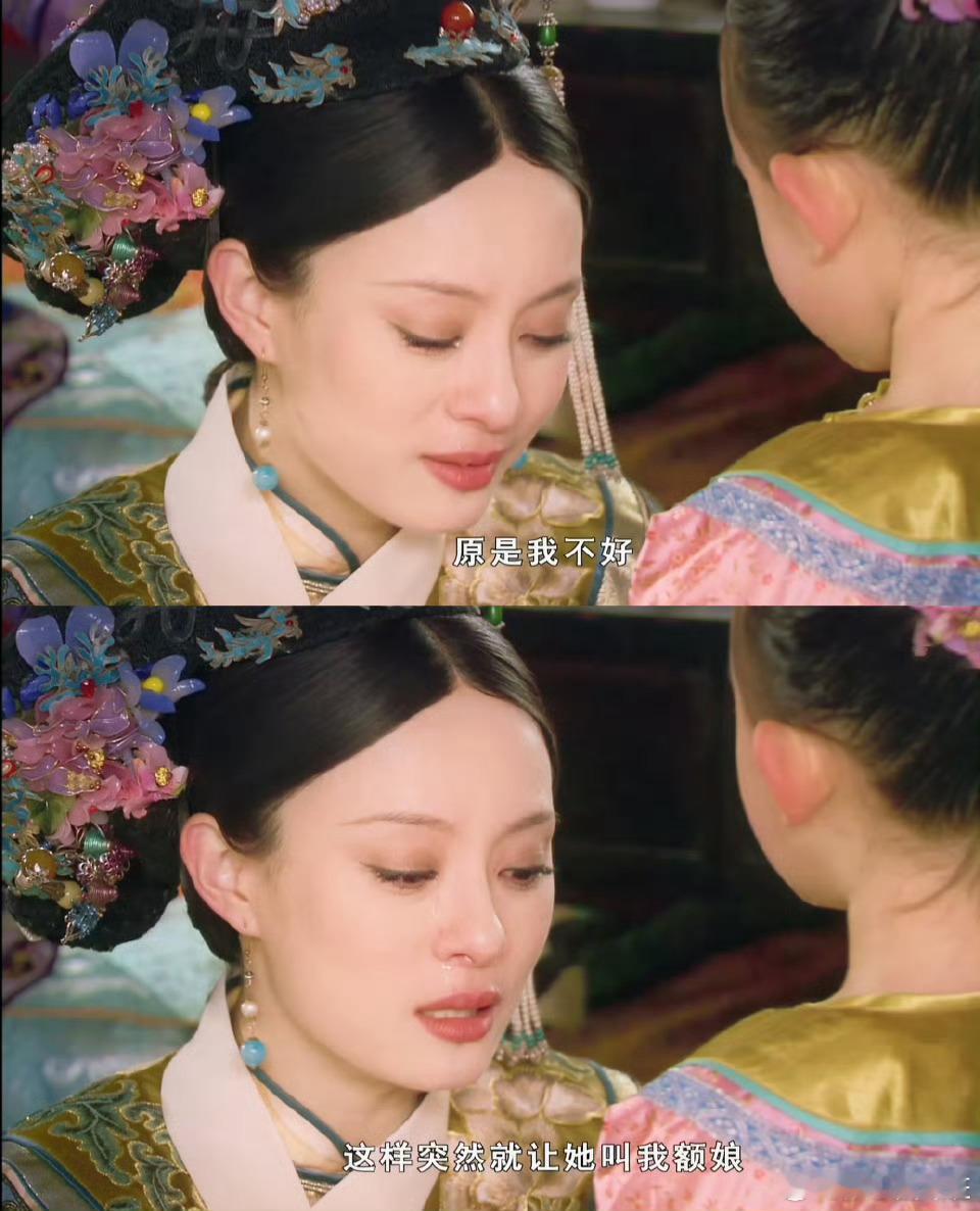 #胧月不认亲妈妆#嬛嬛一出，谁与争峰，嬛嬛最美的一套扮相，艳丽妩媚！ ​​​