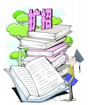 扩招，扩招，北京市属高校扩招！尽管今年全国高考人数下降，但北京的高考人数却在上升
