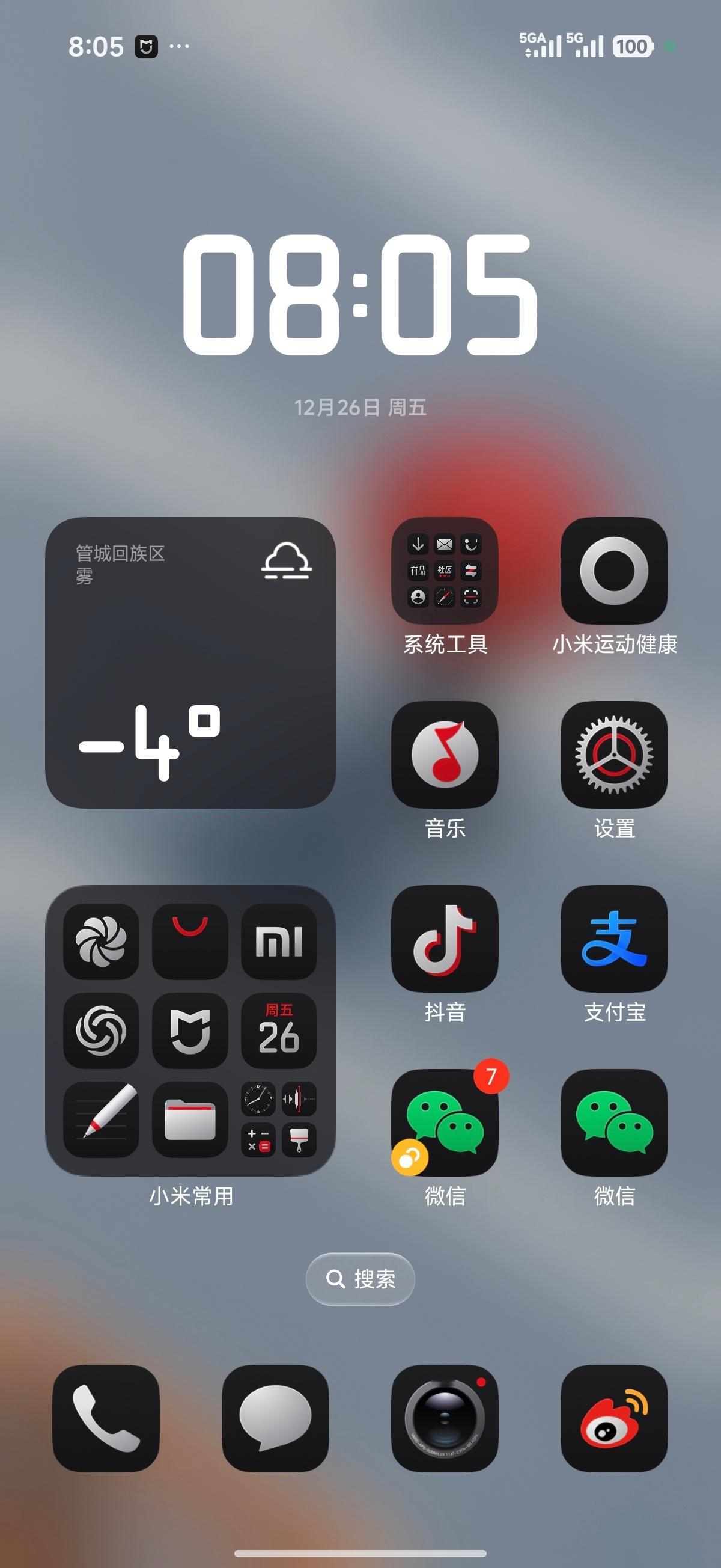 你别说，这小米 17 Ultra 徕卡版就是和普通版不太一样