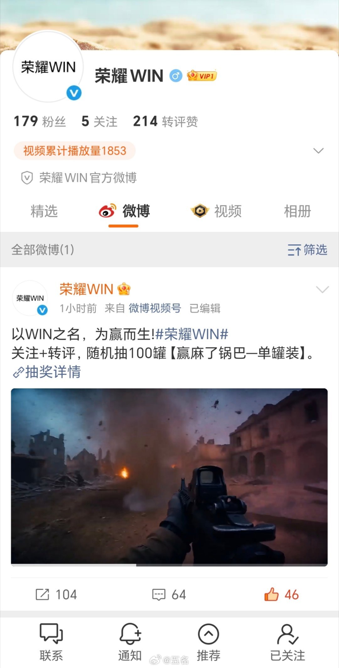 荣耀WIN独立账号建立荣耀WIN官宣独立账号，这波操作是不是子品牌实锤的信号？从