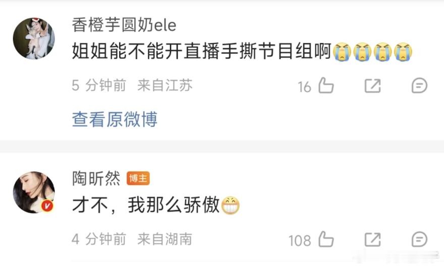 安小鸟人气很低吗？还以为她带着甄嬛传的代表作还能高一点 